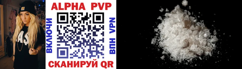 Alfa_PVP VHQ  Нижняя Тура 