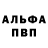 ГЕРОИН хмурый Ahmed Be