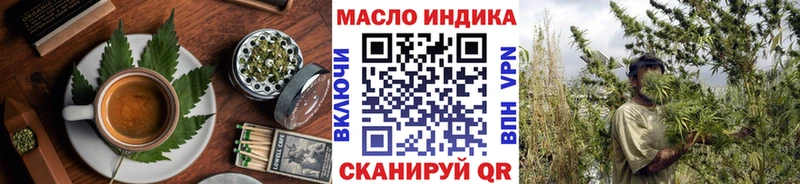 Cannafood марихуана  Нижняя Тура 