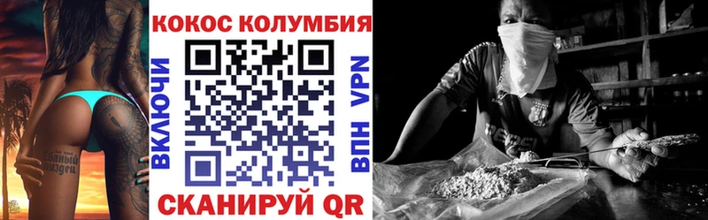 Cocaine 97% даркнет формула Нижняя Тура