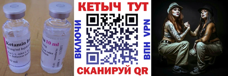 купить  сайты  Нижняя Тура  КЕТАМИН ketamine 