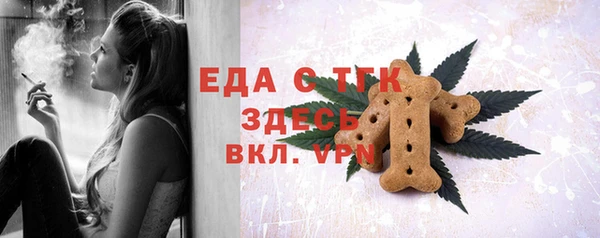 мяу мяу мука Нязепетровск