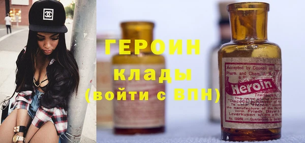 мяу мяу кристалл Няндома