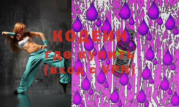 мяу мяу мука Нязепетровск