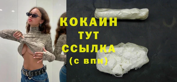 ECSTASY Нягань