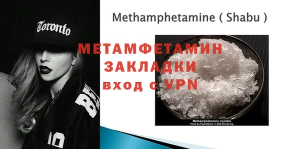 мяу мяу кристалл Няндома