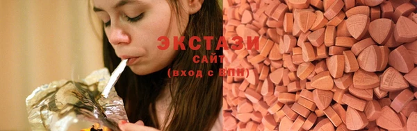 мяу мяу кристалл Няндома