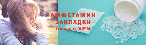мяу мяу кристалл Няндома