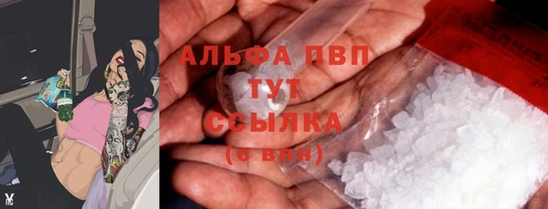 мяу мяу мука Нязепетровск