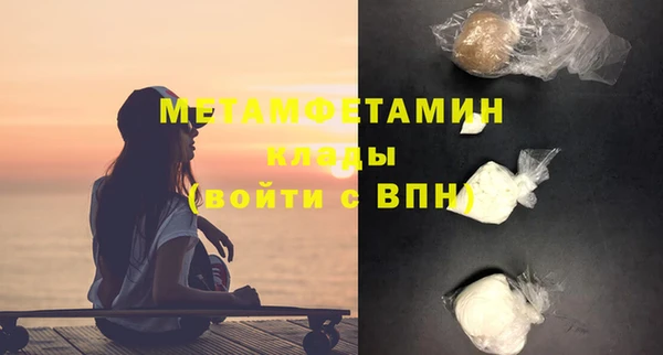 мяу мяу кристалл Няндома