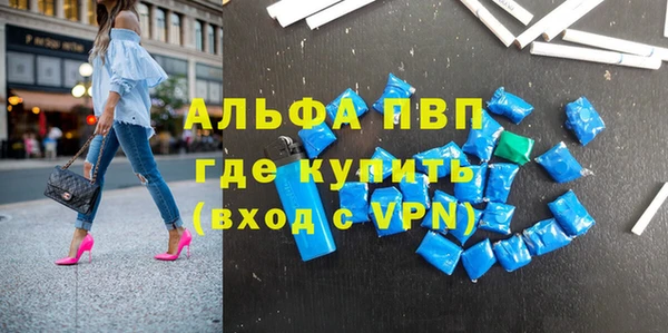 мяу мяу кристалл Няндома