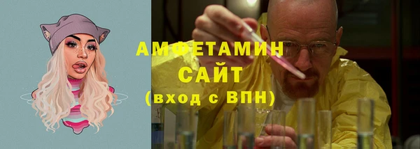 мяу мяу кристалл Няндома