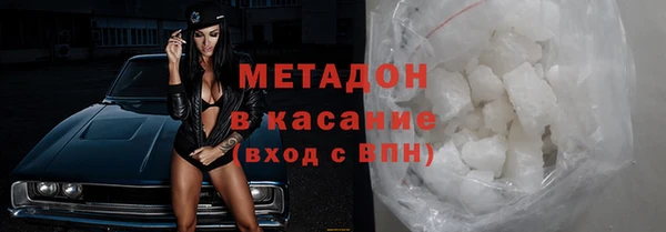 мяу мяу мука Нязепетровск