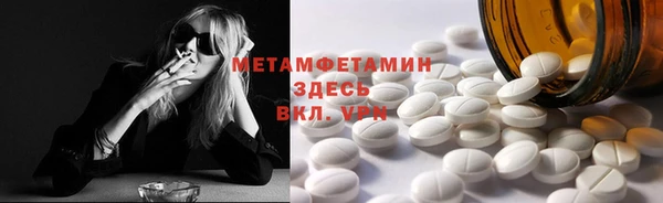 ECSTASY Нягань