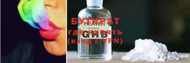 мяу мяу мука Нязепетровск