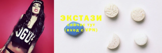 мяу мяу кристалл Няндома