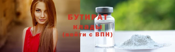 ECSTASY Нягань