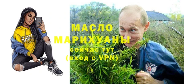 мяу мяу мука Нязепетровск