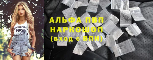 мяу мяу мука Нязепетровск