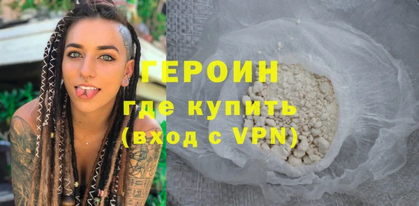 мяу мяу кристалл Няндома