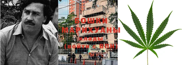 альфа пвп Новозыбков