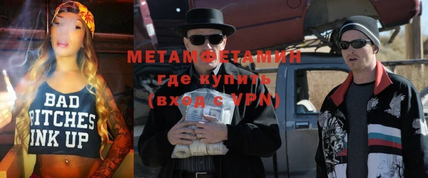 мяу мяу мука Нязепетровск