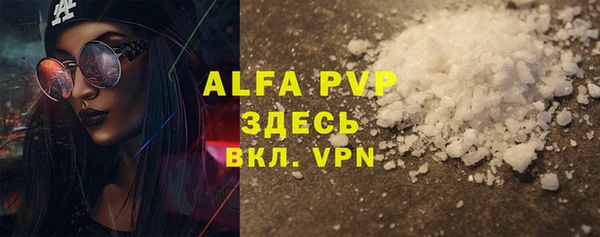 мяу мяу кристалл Няндома