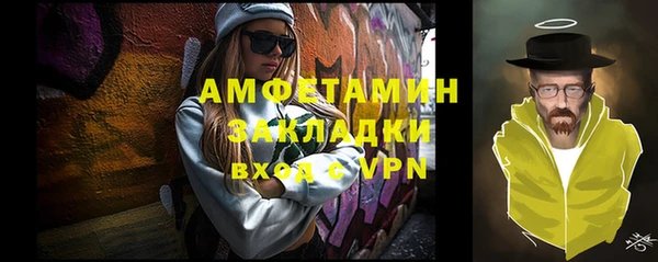 мяу мяу мука Нязепетровск
