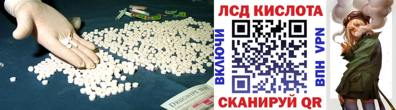 цена   Нижняя Тура  ЛСД экстази кислота 