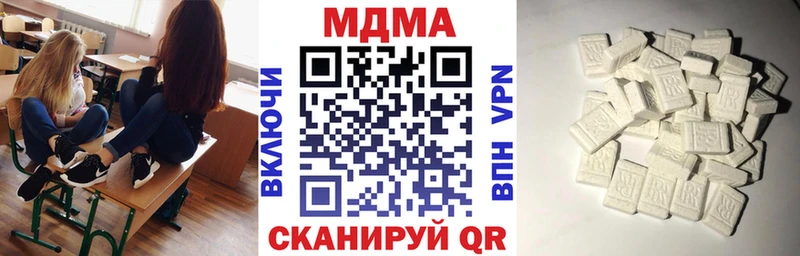 МЕГА сайт  Нижняя Тура  МДМА молли  закладка 