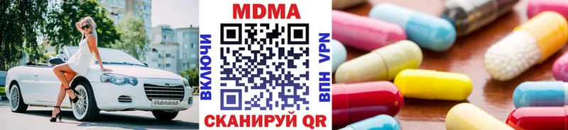 MDMA crystal Нижняя Тура