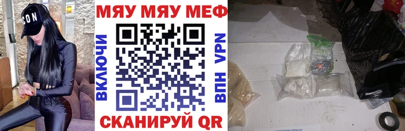 купить наркотики цена  Нижняя Тура  ссылка на мегу ссылка  Меф 4 MMC 