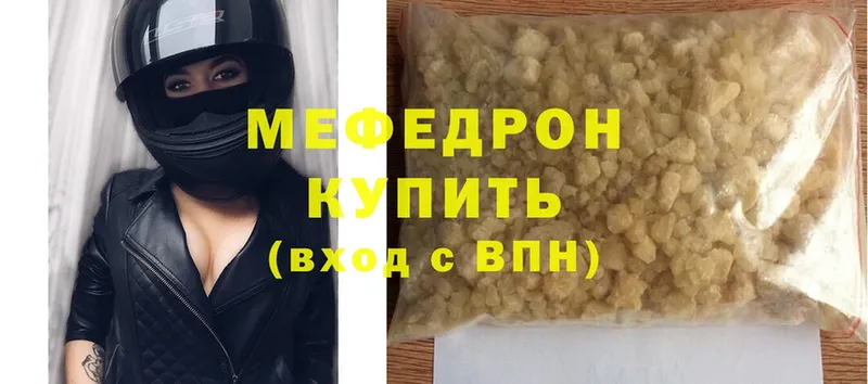 площадка состав  OMG зеркало  Нижняя Тура  Меф mephedrone 