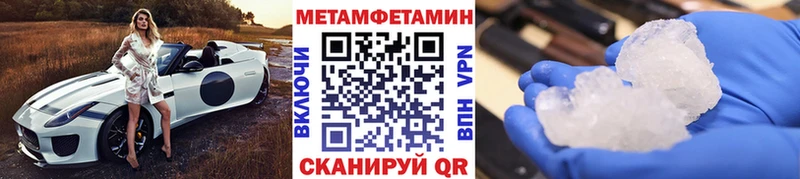 купить наркоту  Нижняя Тура  Первитин пудра 
