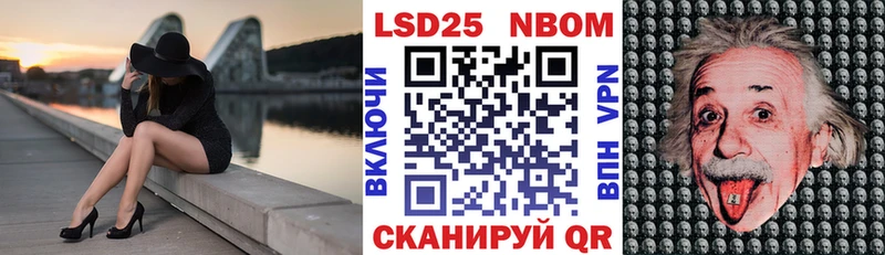 Наркотические марки 1500мкг Нижняя Тура
