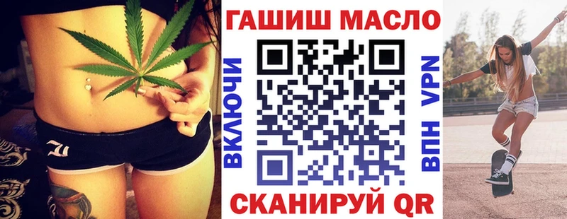 Дистиллят ТГК THC oil Нижняя Тура
